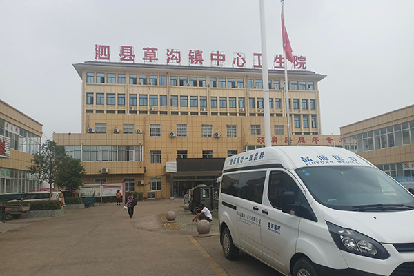 宿州市泗縣草溝鎮(zhèn)中心衛(wèi)生院采購品源超聲骨密度儀