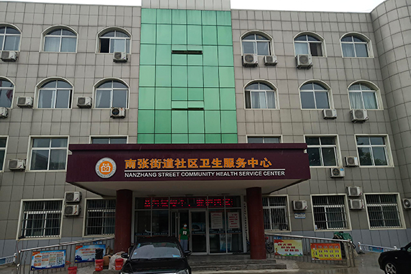 濟寧市南張街道社區(qū)衛(wèi)生服務(wù)中心采購品源超聲骨密度儀