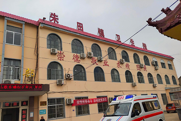 臨沂市費縣朱田鎮(zhèn)衛(wèi)生院采購品源超聲骨密度儀