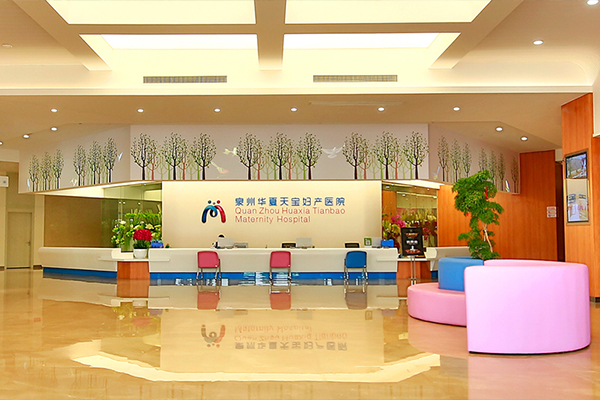 福建省泉州華夏天寶婦產(chǎn)醫(yī)院引入徐州品源超聲骨密度儀