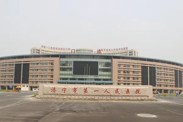 品源裝機(jī)案例山東省濟(jì)寧市第一人民醫(yī)院采購(gòu)品源醫(yī)療超聲骨密度儀！