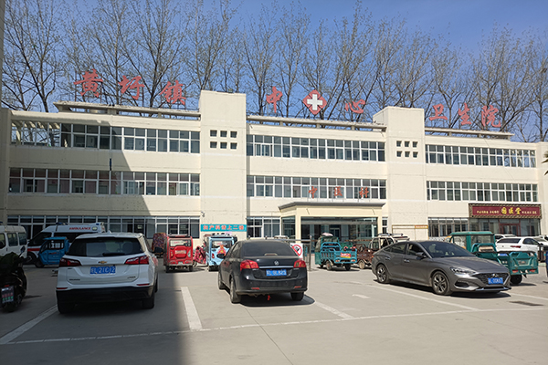 黃圩鎮(zhèn)中心衛(wèi)生院采購品源肺功能檢測儀