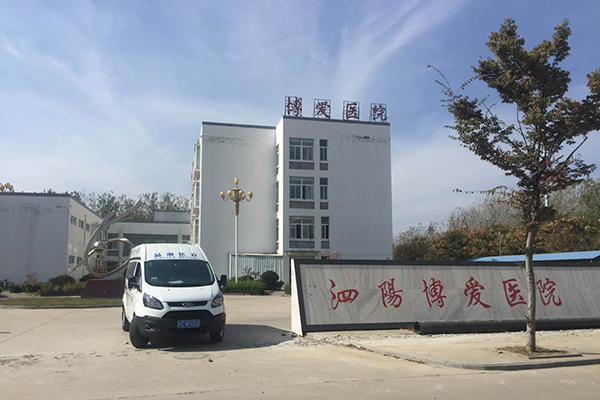 江蘇省宿遷市泗陽博愛醫(yī)院采購品源超聲骨密度儀