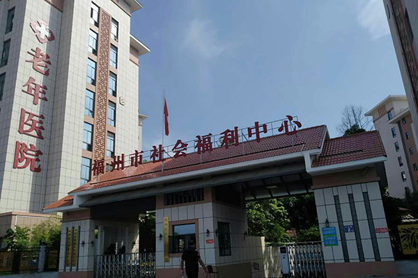 品源雙能X射線骨密度儀落戶福州倉山國德老年醫(yī)院