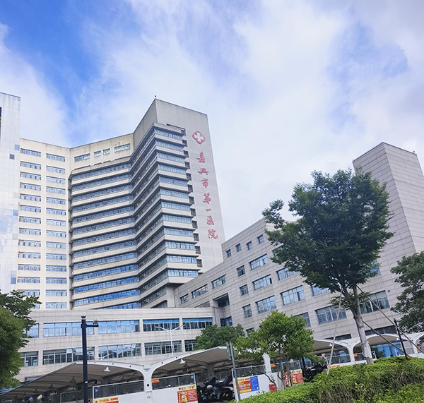 嘉興市第一醫(yī)院成功引進品源醫(yī)療雙能X射線骨密度儀DXA-800E