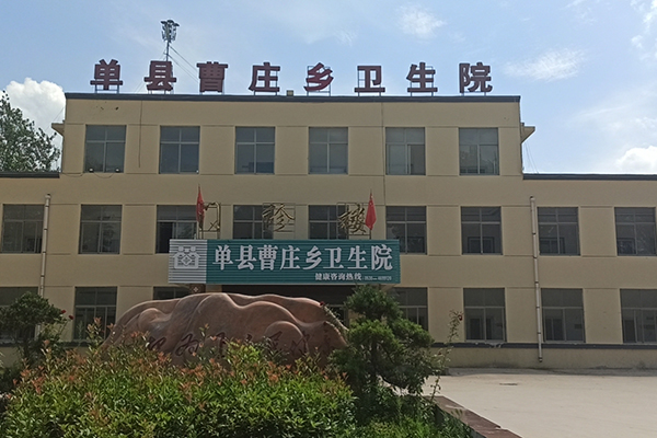 菏澤單縣曹莊鄉(xiāng)衛(wèi)生院采購品源超聲骨密度檢測儀