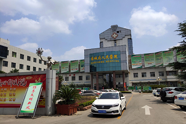 品源超聲骨密度儀落戶山東省棗莊市薛城區(qū)人民醫(yī)院，提升骨密度評(píng)估服務(wù)！