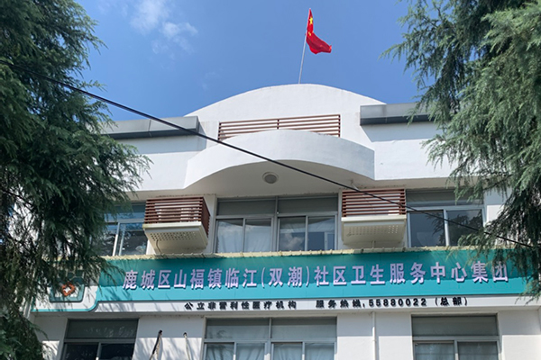 溫州市鹿城區(qū)山福鎮(zhèn)臨江社區(qū)衛(wèi)生服務(wù)中心采購品源超聲骨密度儀