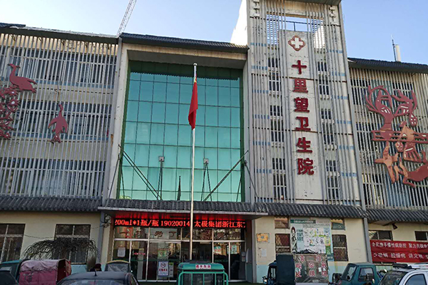 山東省禹城市十里望回族鎮(zhèn)衛(wèi)生院采購品源超聲骨密度儀