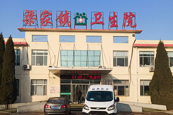 山東省禹城市梁家鎮(zhèn)衛(wèi)生院采購品源超聲骨密度儀