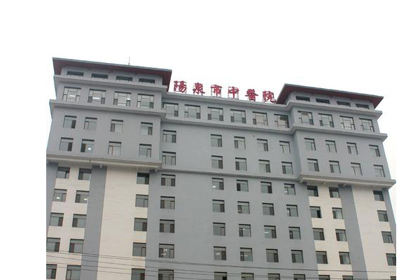 山西省陽泉市中醫(yī)醫(yī)院采購品源醫(yī)療超聲骨密度儀，助力本院骨質健康問題篩查。