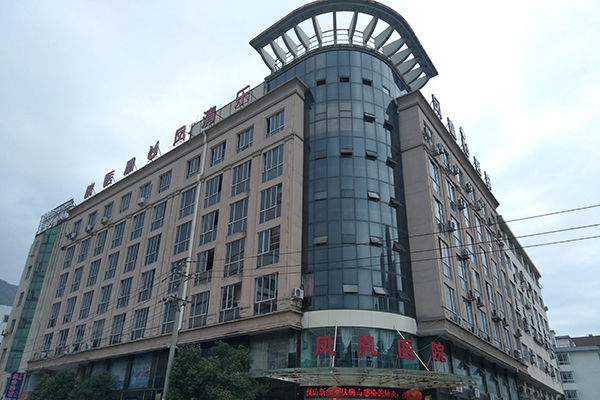浙江省樂清市鳳凰醫(yī)院采購品源超聲骨密度儀