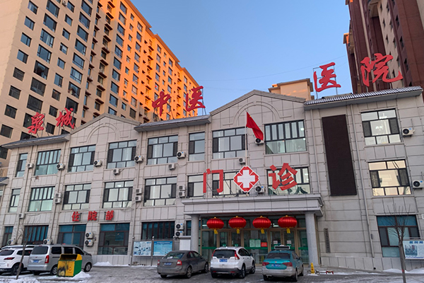 泉城中醫(yī)醫(yī)院采購品源超聲骨密度儀