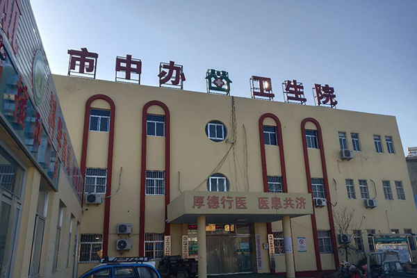 山東省禹城市中街道辦事處衛(wèi)生院采購品源超聲骨密度儀