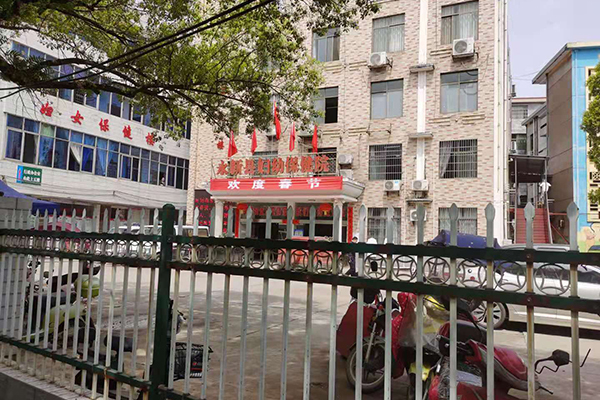 江西省吉安市永新縣婦幼保健院采購品源超聲骨密度儀