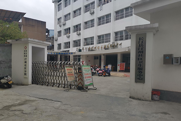 福建省長汀縣汀州社區(qū)衛(wèi)生服務(wù)中心采購品源雙能X射線骨密度儀