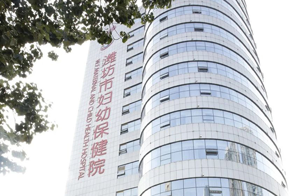 山東省濰坊市婦幼保健院引入品源超聲骨密度儀，保護(hù)婦女和兒童的骨骼健康！