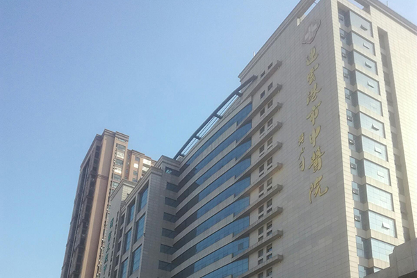 連云港市中醫(yī)院采購徐州品源醫(yī)療雙能X射線骨密度儀，助力骨科疾病的更早預(yù)防與治療！