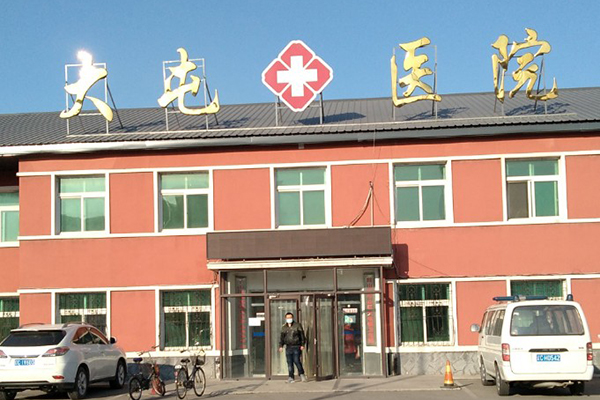 鞍山市千山區(qū)大屯鎮(zhèn)衛(wèi)生院采購品源超聲骨密度儀