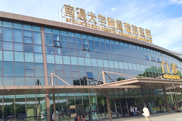 江蘇省南通瑞慈醫(yī)院采購徐州品源醫(yī)療超聲骨密度儀，助力骨骼問題篩查。