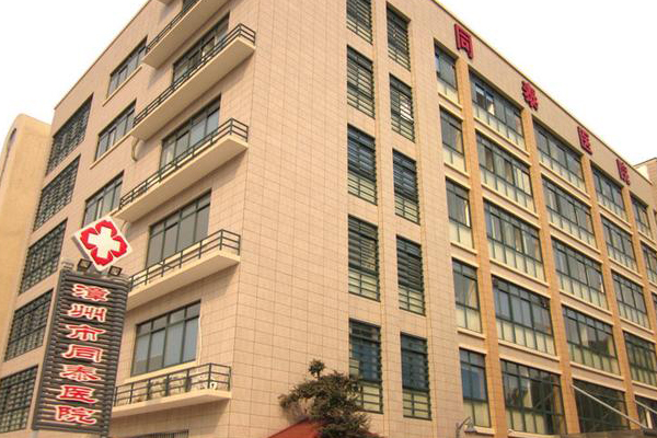 福建省漳州市龍文同泰醫(yī)院引進徐州品源超聲骨密度儀