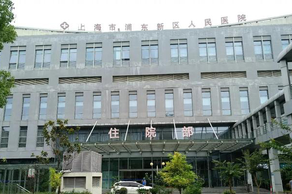上海市浦東新區(qū)人民醫(yī)院采購(gòu)品源超聲骨密度儀