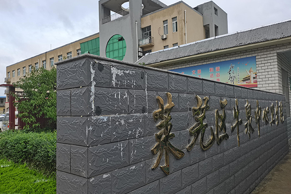 萊蕪區(qū)牛泉中心衛(wèi)生院采購品源超聲骨密度儀