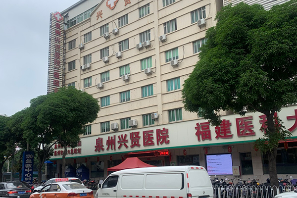 泉州鯉城興賢醫(yī)院采購品源超聲骨密度檢測儀