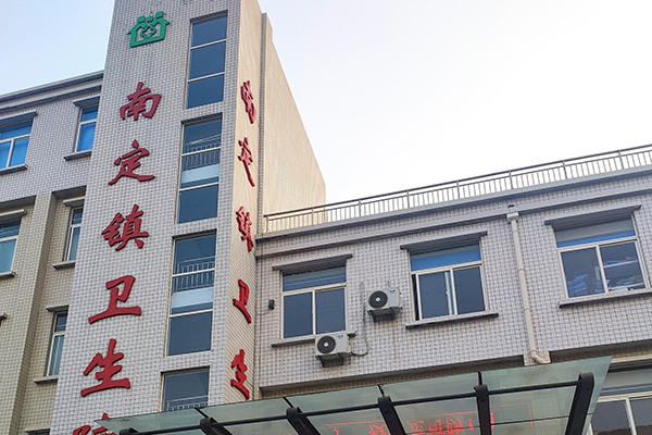 淄博市張店區(qū)南定鎮(zhèn)衛(wèi)生院采購品源超聲骨密度儀