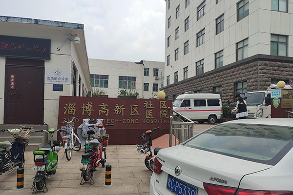 淄博市高新區(qū)機(jī)關(guān)醫(yī)院采購(gòu) 品源超聲骨密度儀