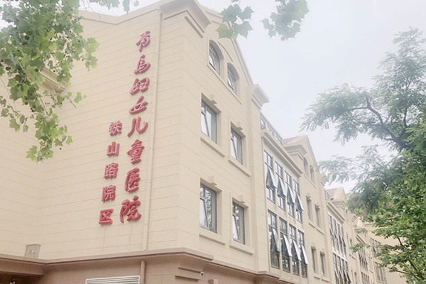 山東省青島市婦女兒童醫(yī)院引進(jìn)品源超聲骨密度儀，守護(hù)兒童和婦女的骨骼健康！