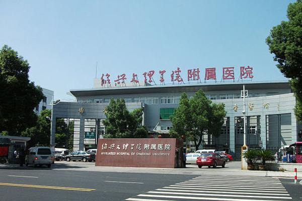 浙江省紹興文理學(xué)院附屬醫(yī)院采購徐州品源超聲骨密度儀，助力骨骼健康管理和服務(wù)！