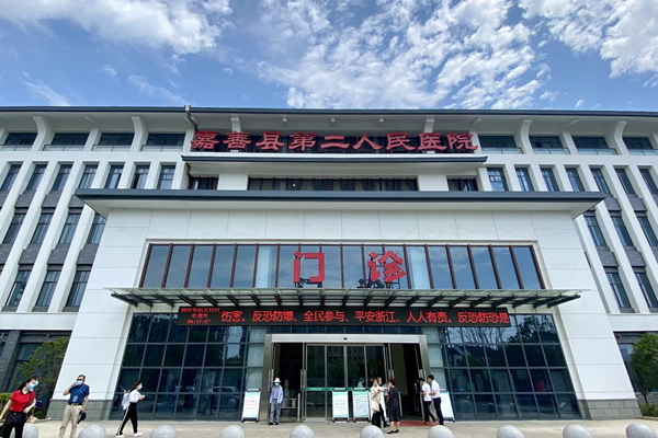 嘉善縣第二人民醫(yī)院引進品源超聲骨密度儀，提升骨密度檢測水平