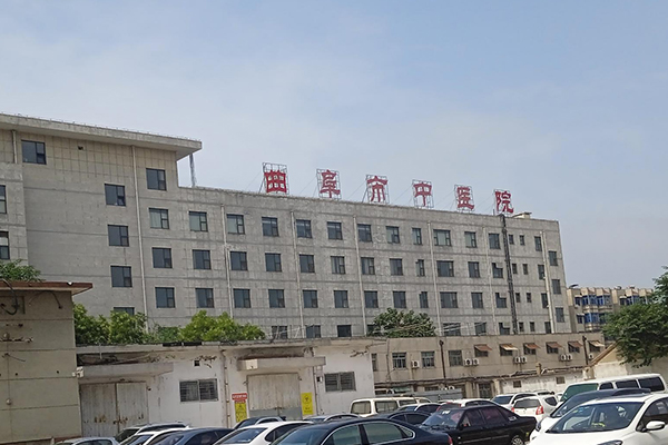 山東省曲阜市中醫(yī)院采購品源雙能X射線骨密度儀