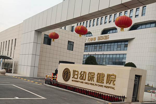 江蘇省睢寧縣婦幼保健院采購(gòu)品源超聲骨密度儀