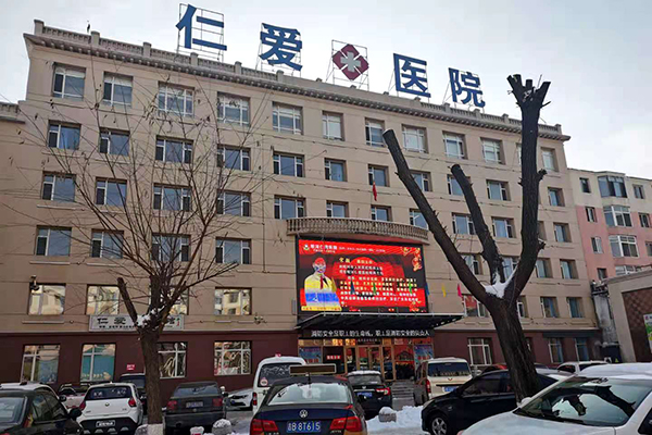 吉林省蛟河仁愛(ài)醫(yī)院采購(gòu)品源超聲骨密度儀