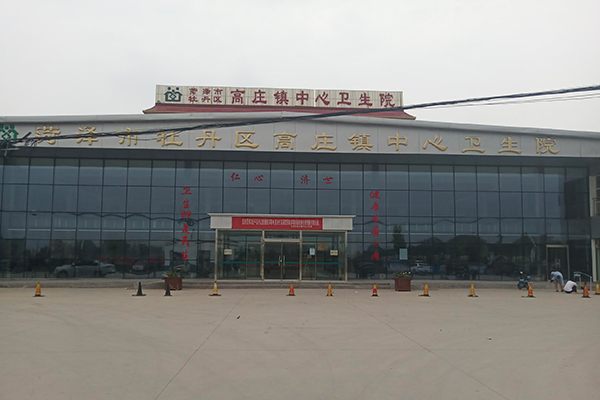 菏澤市牡丹區(qū)高莊鎮(zhèn)中心衛(wèi)生院采購(gòu)品源超聲骨密度儀