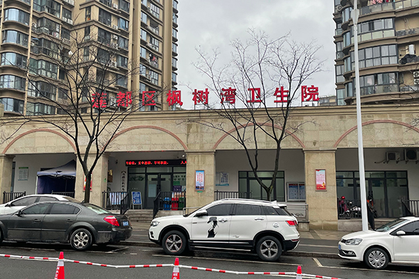 蓮都區(qū)楓樹灣衛(wèi)生院采購(gòu)品源超聲骨密度儀