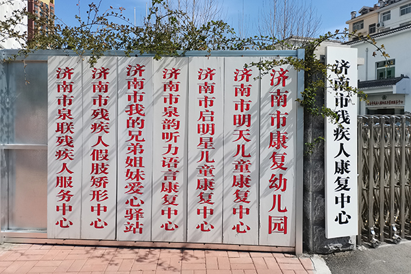 濟南市按摩醫(yī)院采購品源超聲骨密度儀