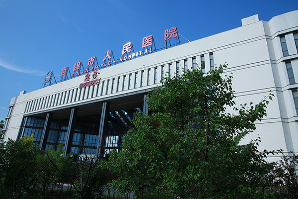 遼寧省盤錦市大洼區(qū)人民醫(yī)院采購徐州品源超聲骨密度檢測儀