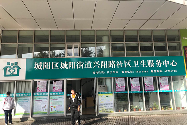 山東省青島市城陽(yáng)區(qū)興陽(yáng)路社區(qū)衛(wèi)生服務(wù)中心采購(gòu)品源超聲骨密度儀
