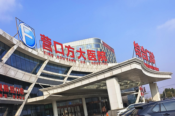 品源醫(yī)療雙能X射線骨密度儀Dexa Pro-I落地營口方大醫(yī)院