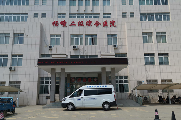 品源超聲骨密度儀落戶靈璧縣楊疃鎮(zhèn)中心衛(wèi)生院