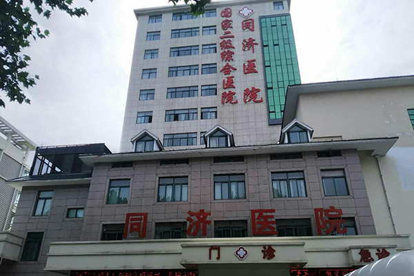 沭陽(yáng)縣同濟(jì)醫(yī)院采購(gòu)品源超聲骨密度儀