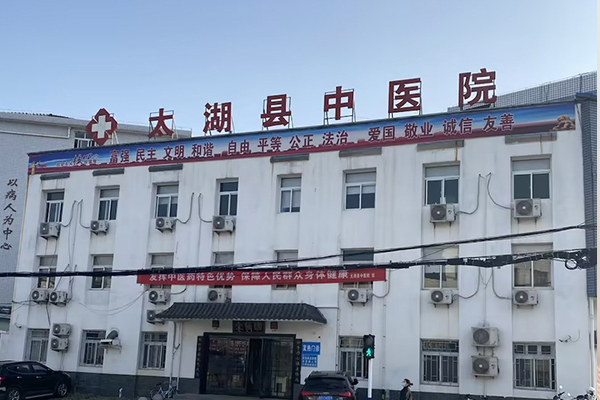安徽省安慶市太湖縣中醫(yī)院引進(jìn)品源雙能X射線骨密度檢測(cè)儀