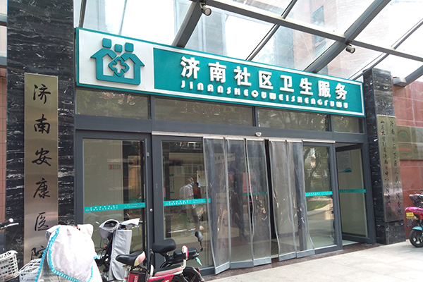 濟南安康醫(yī)院采購品源超聲骨密度儀