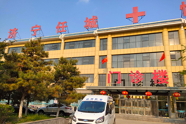 濟寧任城恒康醫(yī)院采購品源超聲骨密度儀