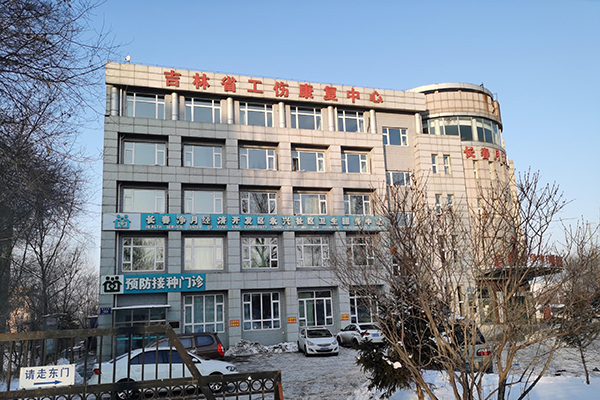 吉林省工商康復(fù)中心采購(gòu)品源超聲骨密度儀