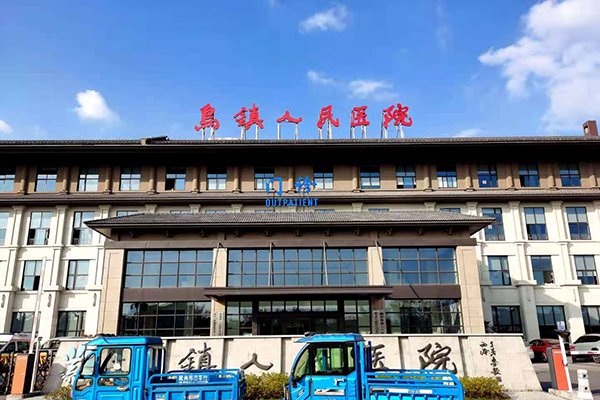 嘉興市烏鎮(zhèn)人民醫(yī)院采購品源超聲骨密度儀