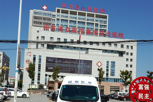 慶云縣人民醫(yī)院采購(gòu)品源雙能X射線骨密度儀